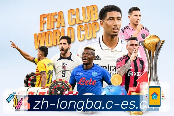 龙八体育APP 体育赛事宣传图